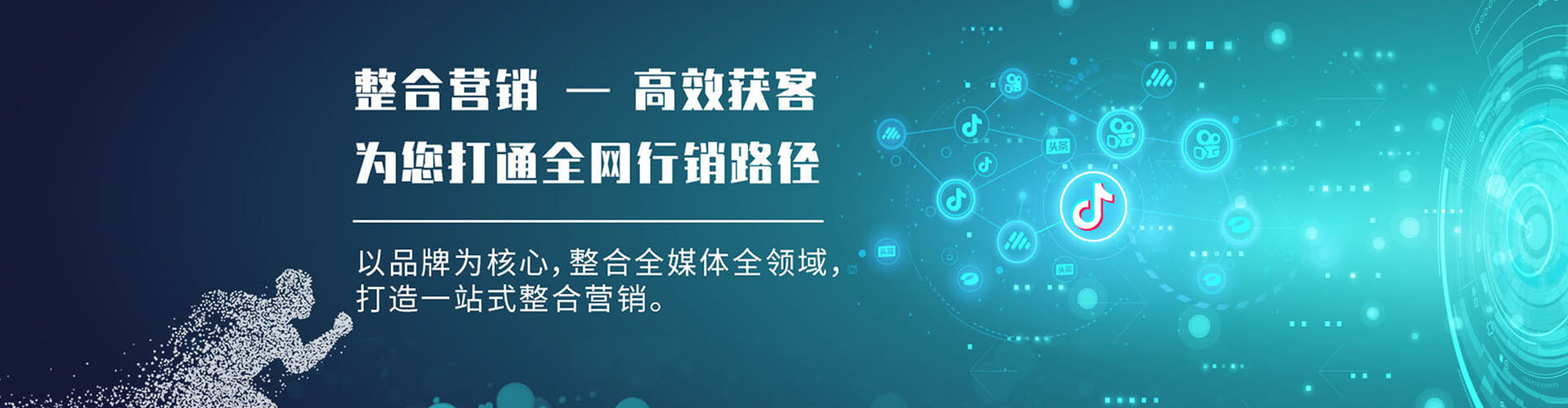 镇原百度充值高返点