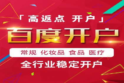 信息流广告投放公司案例深度解读